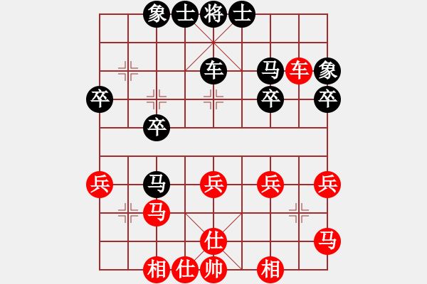 象棋棋谱图片：陈懋煌 先和 苏子雄 - 步数：30 