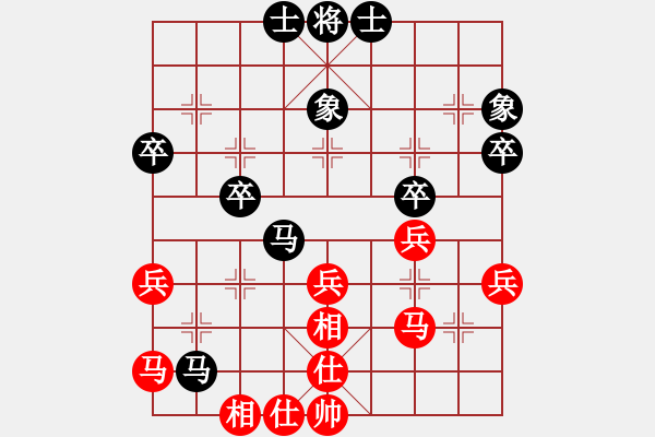 象棋棋谱图片：陈懋煌 先和 苏子雄 - 步数：40 