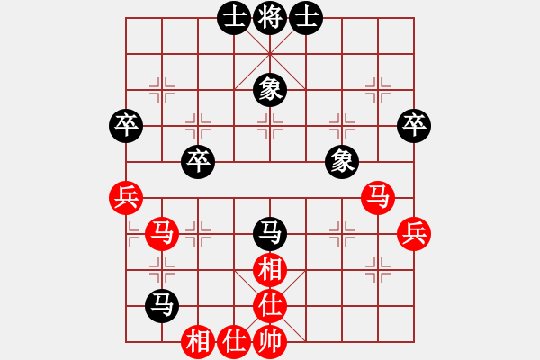象棋棋谱图片：陈懋煌 先和 苏子雄 - 步数：47 