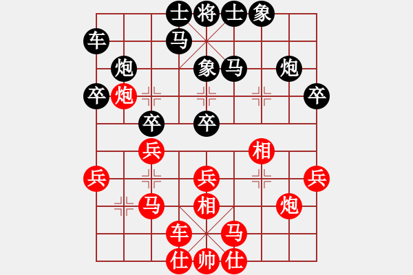 象棋棋譜圖片：第三輪- 順德 陳偉鋒 先負(fù) 三水 李旭平 - 步數(shù)：30 