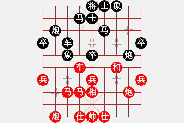 象棋棋譜圖片：第三輪- 順德 陳偉鋒 先負(fù) 三水 李旭平 - 步數(shù)：40 