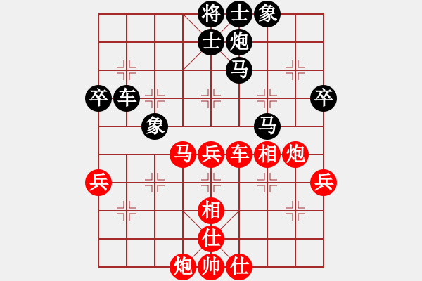 象棋棋譜圖片：第三輪- 順德 陳偉鋒 先負(fù) 三水 李旭平 - 步數(shù)：58 