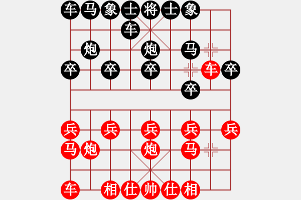 象棋棋譜圖片：順炮緩開(kāi)車(chē) 黑勝 - 步數(shù)：10 