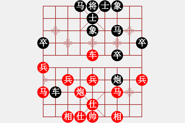 象棋棋譜圖片：順炮緩開(kāi)車(chē) 黑勝 - 步數(shù)：40 