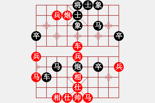 象棋棋譜圖片：順炮緩開(kāi)車(chē) 黑勝 - 步數(shù)：58 