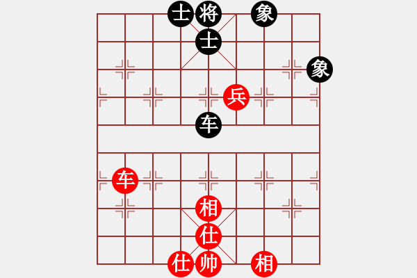 象棋棋譜圖片：歡迎(5段)-和-青城石蜜(9段) - 步數(shù)：100 