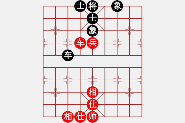 象棋棋譜圖片：歡迎(5段)-和-青城石蜜(9段) - 步數(shù)：110 