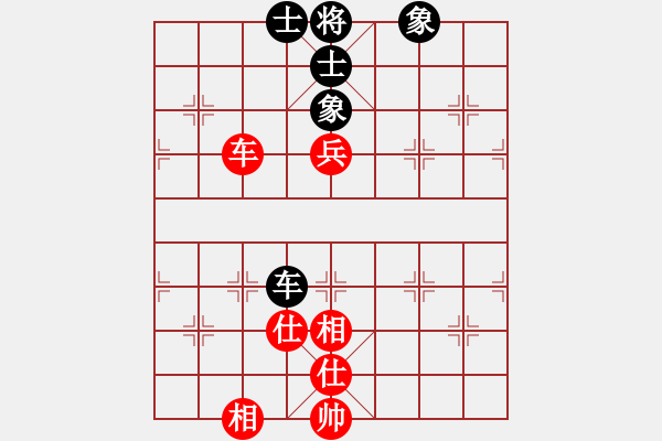 象棋棋譜圖片：歡迎(5段)-和-青城石蜜(9段) - 步數(shù)：130 