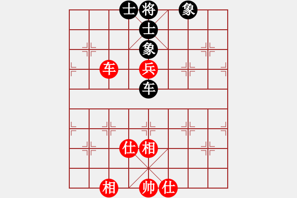 象棋棋譜圖片：歡迎(5段)-和-青城石蜜(9段) - 步數(shù)：140 