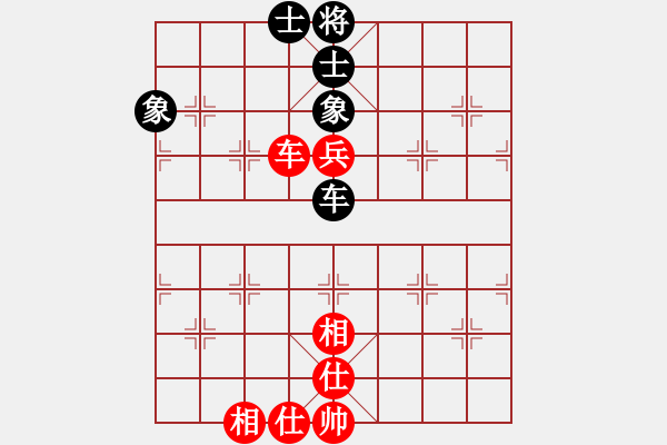 象棋棋譜圖片：歡迎(5段)-和-青城石蜜(9段) - 步數(shù)：150 