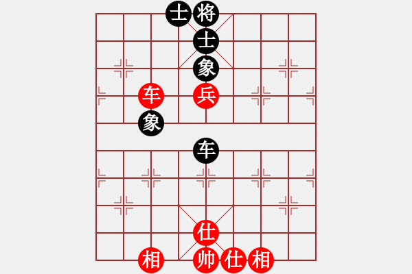 象棋棋譜圖片：歡迎(5段)-和-青城石蜜(9段) - 步數(shù)：160 