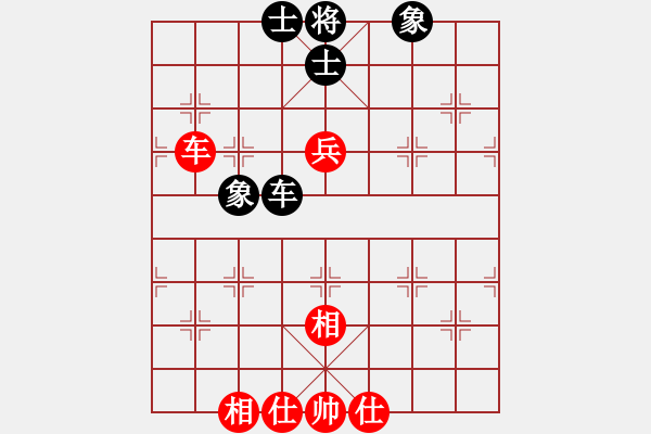 象棋棋譜圖片：歡迎(5段)-和-青城石蜜(9段) - 步數(shù)：170 