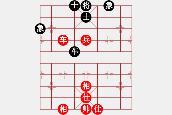 象棋棋譜圖片：歡迎(5段)-和-青城石蜜(9段) - 步數(shù)：180 