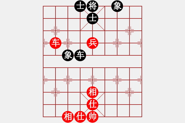 象棋棋譜圖片：歡迎(5段)-和-青城石蜜(9段) - 步數(shù)：190 