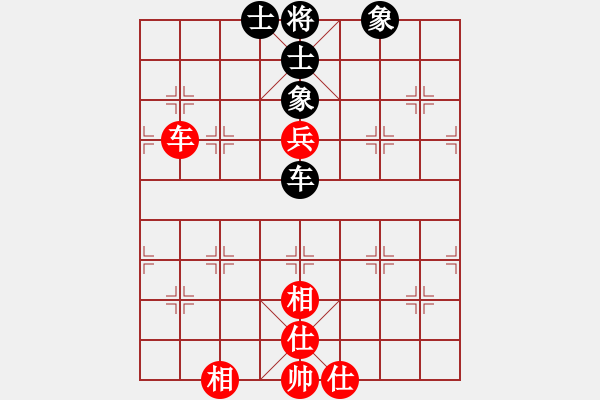 象棋棋譜圖片：歡迎(5段)-和-青城石蜜(9段) - 步數(shù)：200 