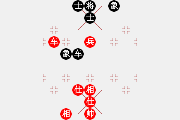 象棋棋譜圖片：歡迎(5段)-和-青城石蜜(9段) - 步數(shù)：210 