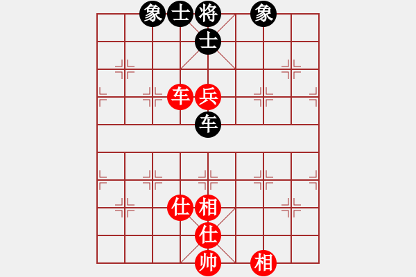 象棋棋譜圖片：歡迎(5段)-和-青城石蜜(9段) - 步數(shù)：220 