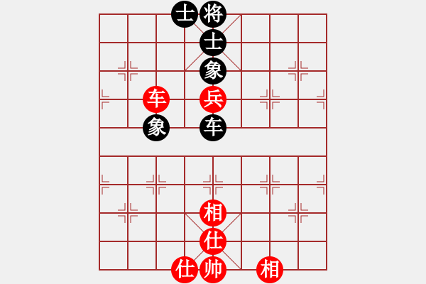 象棋棋譜圖片：歡迎(5段)-和-青城石蜜(9段) - 步數(shù)：240 