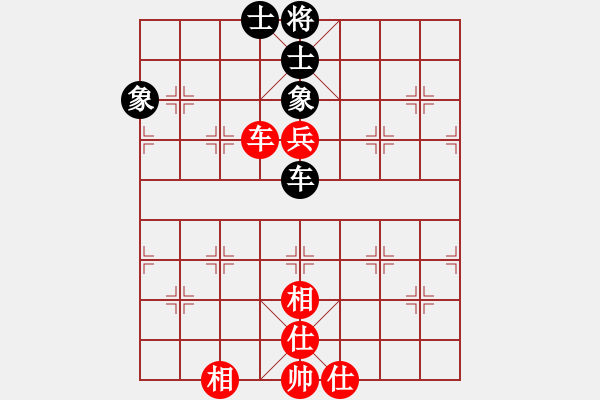 象棋棋譜圖片：歡迎(5段)-和-青城石蜜(9段) - 步數(shù)：250 