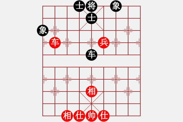 象棋棋譜圖片：歡迎(5段)-和-青城石蜜(9段) - 步數(shù)：260 