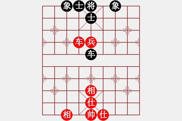 象棋棋譜圖片：歡迎(5段)-和-青城石蜜(9段) - 步數(shù)：270 