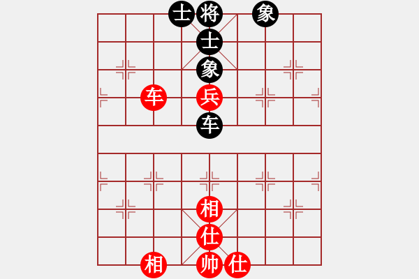 象棋棋譜圖片：歡迎(5段)-和-青城石蜜(9段) - 步數(shù)：280 