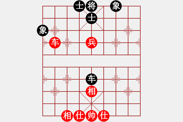 象棋棋譜圖片：歡迎(5段)-和-青城石蜜(9段) - 步數(shù)：290 