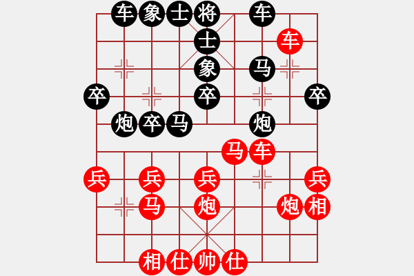 象棋棋譜圖片：歡迎(5段)-和-青城石蜜(9段) - 步數(shù)：30 