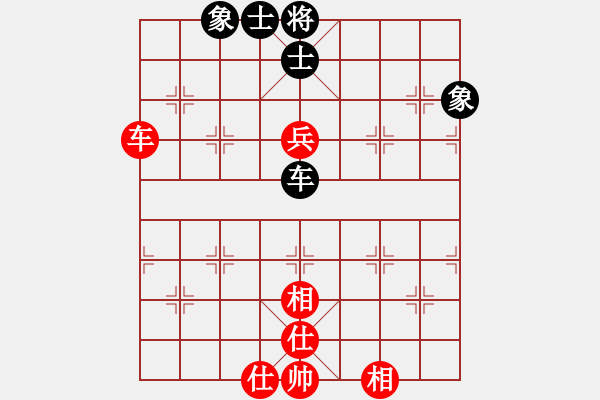 象棋棋譜圖片：歡迎(5段)-和-青城石蜜(9段) - 步數(shù)：300 