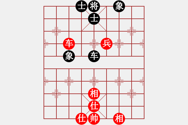 象棋棋譜圖片：歡迎(5段)-和-青城石蜜(9段) - 步數(shù)：310 