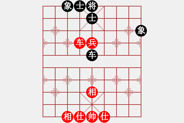 象棋棋譜圖片：歡迎(5段)-和-青城石蜜(9段) - 步數(shù)：320 