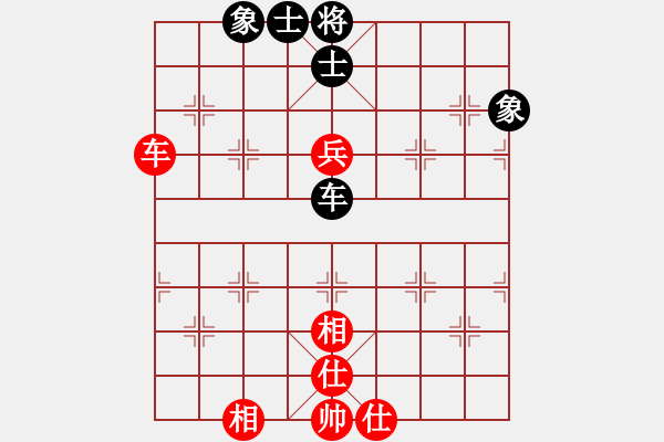 象棋棋譜圖片：歡迎(5段)-和-青城石蜜(9段) - 步數(shù)：340 