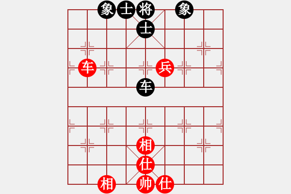 象棋棋譜圖片：歡迎(5段)-和-青城石蜜(9段) - 步數(shù)：350 