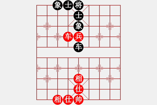 象棋棋譜圖片：歡迎(5段)-和-青城石蜜(9段) - 步數(shù)：360 