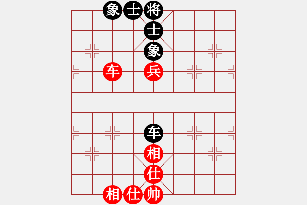 象棋棋譜圖片：歡迎(5段)-和-青城石蜜(9段) - 步數(shù)：370 