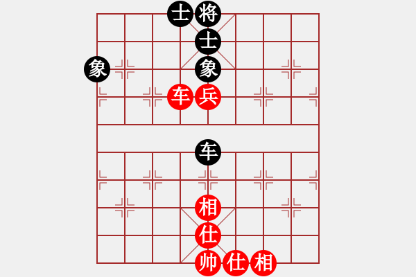 象棋棋譜圖片：歡迎(5段)-和-青城石蜜(9段) - 步數(shù)：380 