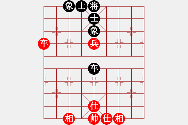 象棋棋譜圖片：歡迎(5段)-和-青城石蜜(9段) - 步數(shù)：400 