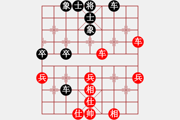 象棋棋譜圖片：歡迎(5段)-和-青城石蜜(9段) - 步數(shù)：50 