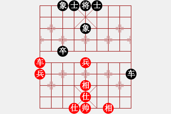 象棋棋譜圖片：歡迎(5段)-和-青城石蜜(9段) - 步數(shù)：60 