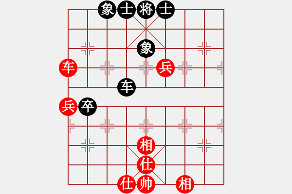 象棋棋譜圖片：歡迎(5段)-和-青城石蜜(9段) - 步數(shù)：70 