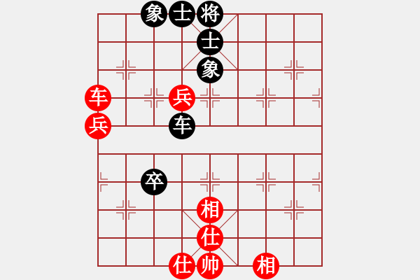 象棋棋譜圖片：歡迎(5段)-和-青城石蜜(9段) - 步數(shù)：80 