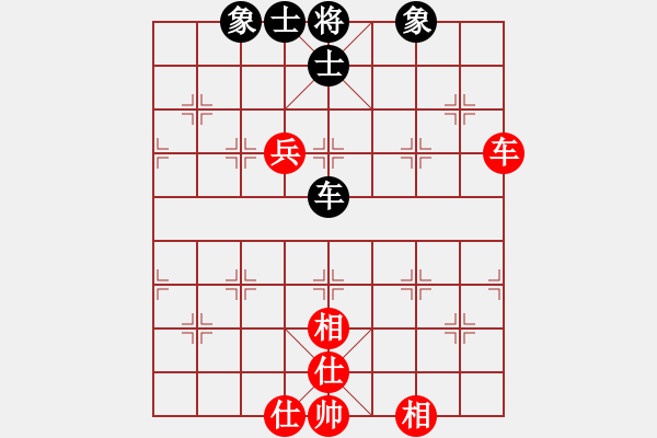 象棋棋譜圖片：歡迎(5段)-和-青城石蜜(9段) - 步數(shù)：90 