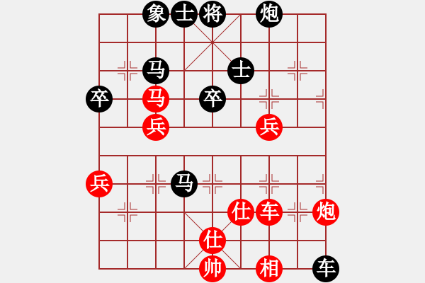 象棋棋譜圖片：王者雄心(8段)-負(fù)-小乖(8段) - 步數(shù)：100 