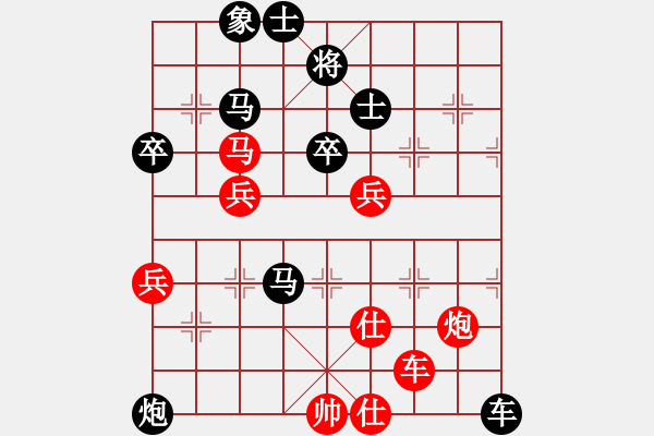 象棋棋譜圖片：王者雄心(8段)-負(fù)-小乖(8段) - 步數(shù)：110 