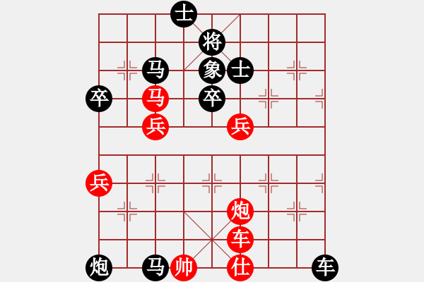 象棋棋譜圖片：王者雄心(8段)-負(fù)-小乖(8段) - 步數(shù)：120 