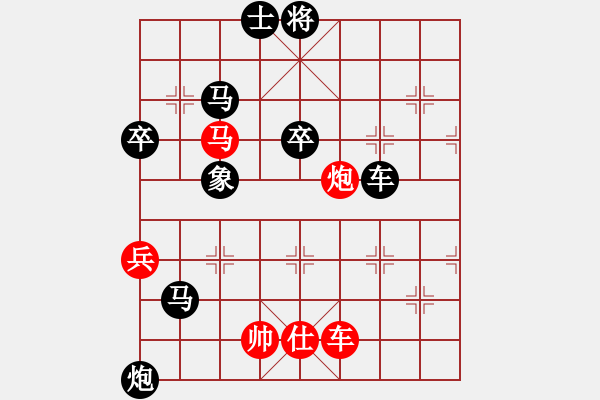 象棋棋譜圖片：王者雄心(8段)-負(fù)-小乖(8段) - 步數(shù)：130 