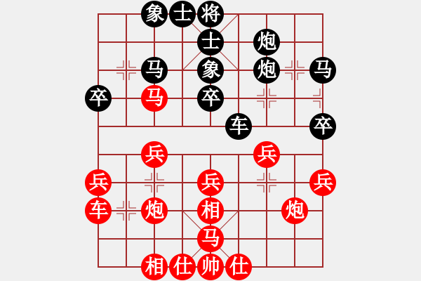 象棋棋譜圖片：王者雄心(8段)-負(fù)-小乖(8段) - 步數(shù)：40 