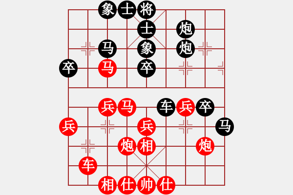 象棋棋譜圖片：王者雄心(8段)-負(fù)-小乖(8段) - 步數(shù)：50 