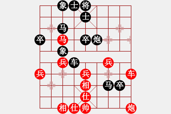 象棋棋譜圖片：王者雄心(8段)-負(fù)-小乖(8段) - 步數(shù)：70 