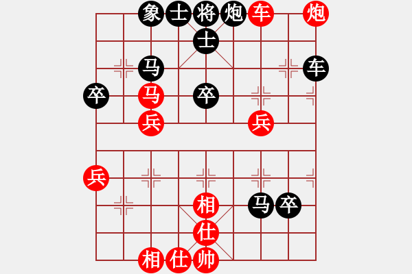 象棋棋譜圖片：王者雄心(8段)-負(fù)-小乖(8段) - 步數(shù)：80 